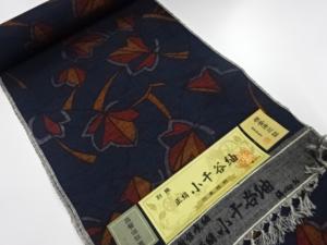 アンティーク　正絹　紬　着尺反物